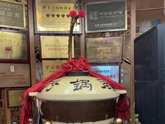 -砂锅居(西四店)