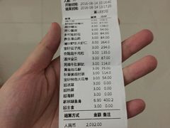 账单-宝轩渔府·老字号海鲜·正宗津菜(水上店)