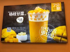 -7分甜(钟楼龙湖店)
