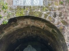 -白鹿洞书院