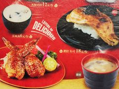 -争鲜回转寿司(金桥家乐福店)