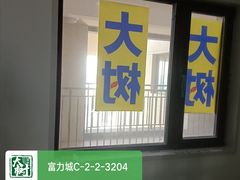 -大树装饰·十年本土家装