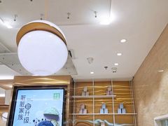 -奈雪的茶(新天地广场PRO店)