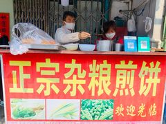 门面-正宗杂粮煎饼香软鸡蛋饼
