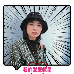 -YESIDO椰岛造型烫发染发