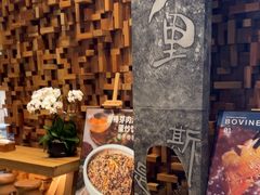 -园里火锅(仁和新城店)