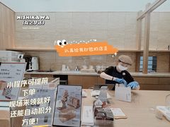 栗子生吐司-银座仁志川GinzaNishikawa(长宁龙之梦店)