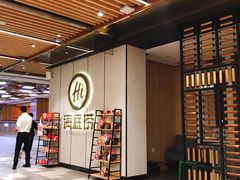 -海底捞火锅(群光广场店)