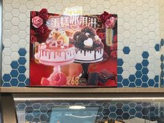 -DQ·蛋糕·冰淇淋(万象城店)