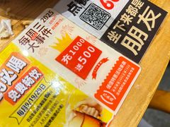 -唐力九头鸟烧烤·罗田吊锅(西云楼店)