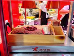 -品忆香炒货工坊(西稍门店)