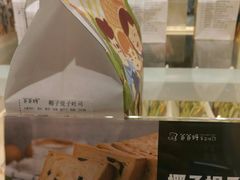 椰子吐司-爸爸糖吐司面包(郑州正弘城店)