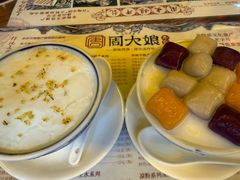 -周大娘牛乳(旧寨古村总店)