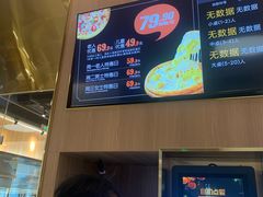 -比格比萨自助(宝山日月光店)