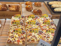 -面包新语(无锡M会员店)