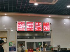 -老冯拉面羊棒骨(西宸广场店)