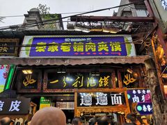 -大雁塔北广场音乐喷泉