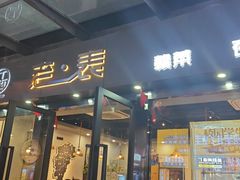 -江西老表·经典江西八大碗