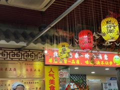 -金杨拉面王小吃面馆·牛三宝面·红烧牛肉粉