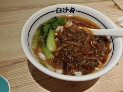 -白沙肴·长沙米粉.小炒湘菜(石厦时代广场店)