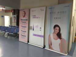 点击看大图 -八大处整形