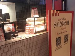 -肯德基(三元桥东店)
