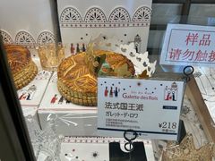 -都恩客(高岛屋百货店)
