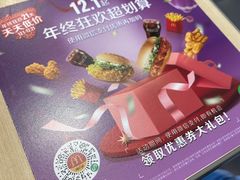 -麦当劳(军博店)