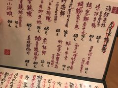 菜单-天手古舞居酒屋(889广场店)