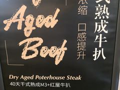 -哈布斯扒房(华发商都店)