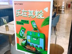 -法桐蛋糕·手作面包(万象城店)