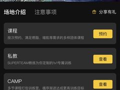 -超级猩猩健身·团课·瑜伽(花园道店)