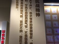 -侵华日军南京大屠杀遇难同胞纪念馆