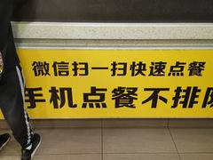-麦当劳(小白楼店)