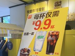 -麦当劳(萝岗敏捷广场店)