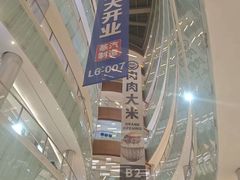 -金光华广场