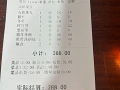 -齐海鱼圣深海石斑鱼火锅店(极地海洋世界店)