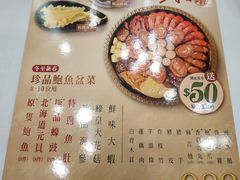 -稻香(青衣城店)