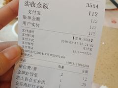 账单-点都德(千灯湖环宇城店)