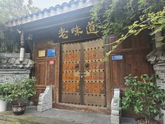-大小河街