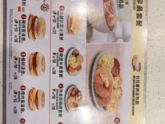 -麦当劳(新濠影汇店)