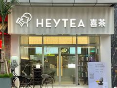 -顺联广场(陈村店)