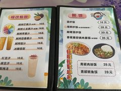 -花乐餐厅(涠洲岛店)