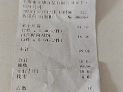 -真老大房(南京东路店)