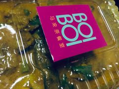 -BOIBOI马来茶餐室(江宁路店)