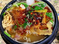 牛尾丸子砂锅-清真·穆萨砂锅(大皮院店)
