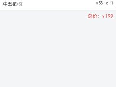 -海花锅盖烧烤店(怡馨家园店)