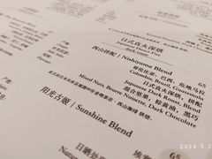 -Hei Cafe(工体店)
