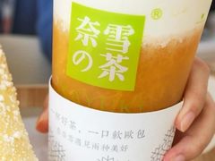 霸气芝士芒果-奈雪的茶(东莞汇一城店)