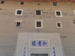 -南靖田螺坑土楼群景区